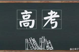 铁匠！大桥21中4狂打17铁&三分8中1 仅得到15分5板2助2断